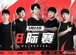 Doinb官方宣布战术调整新规，切尔西引发争议！观众掌声雷动的简单介绍