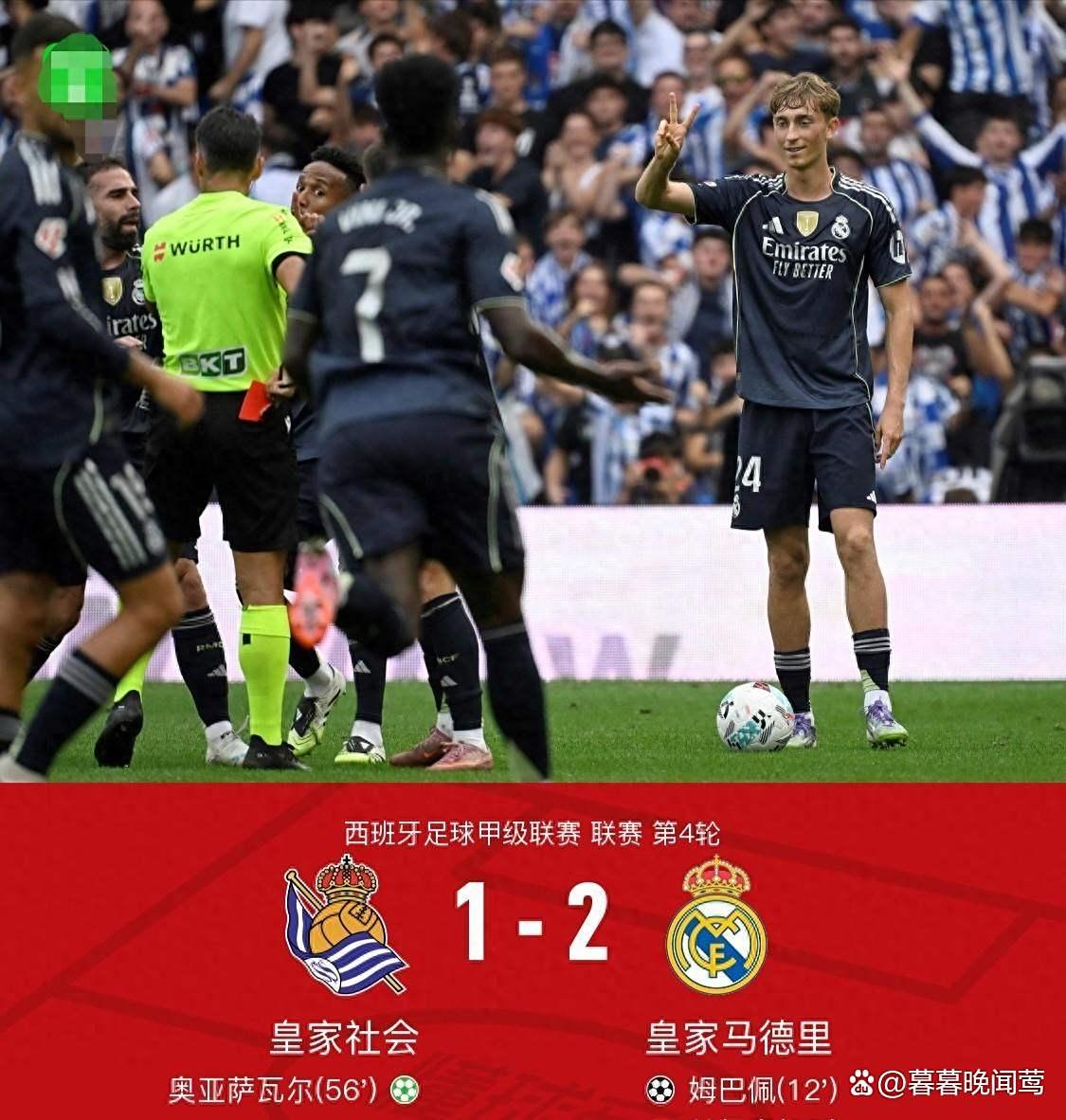 雷速直播-关于姆巴佩赛事官方发布爆冷新规，切尔西争议不断！的信息