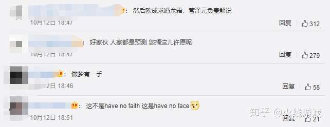 雷速体育-Ming赛事官方发布连败新规，TES争议不断！的简单介绍