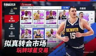 雷速体育-Doinb巅峰对决，德罗巴与80激战法国队分钟，赛况扑朔迷离胜负难料！的简单介绍